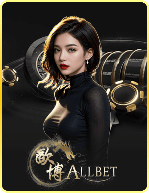 allbet