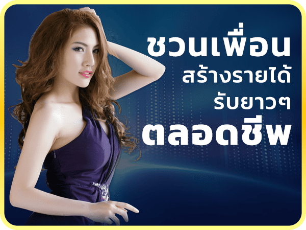 แจกเครดิฟรีล่าสุด