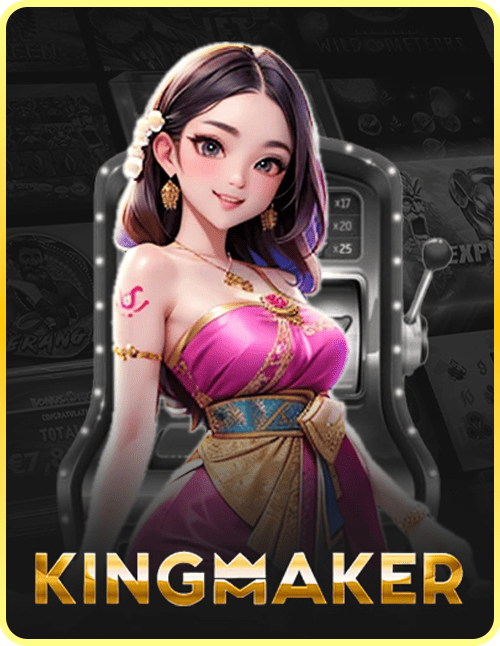 KingMaker